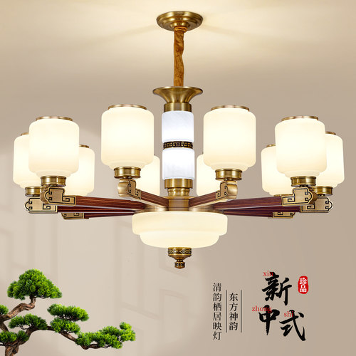鼎嘉新中式实木客厅餐厅书房吊灯