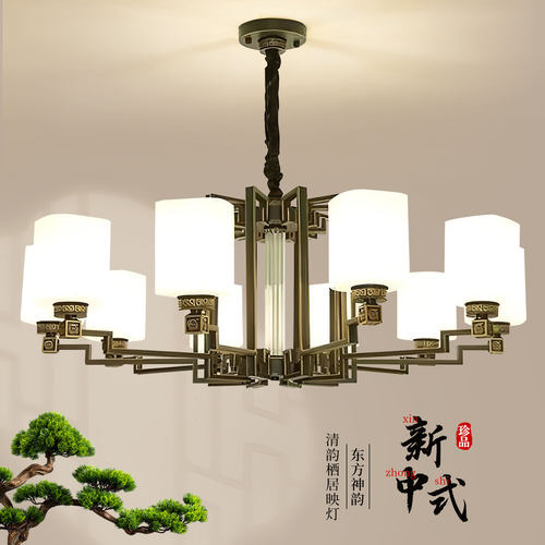 鼎嘉新中式铁艺客厅餐厅卧室吊灯