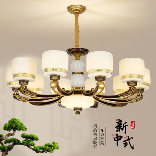 鼎嘉新中式锌合金客厅餐厅吊灯