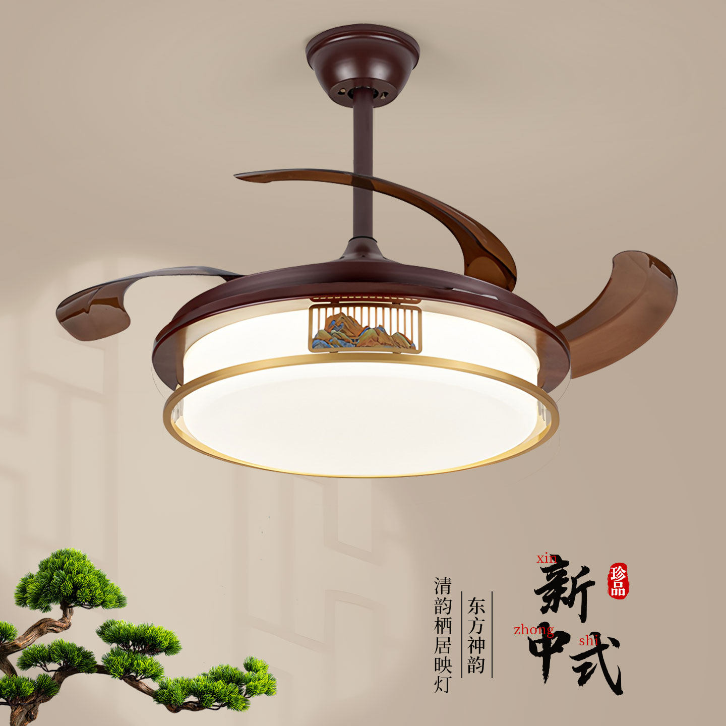 2026新款新中式风扇灯餐厅隐形胡桃木色卧室圆形LED灯带吊扇灯具