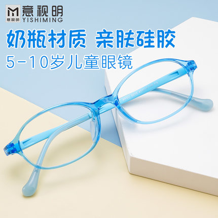 儿童眼镜框超轻PPSU眼镜架可爱潮圆配防蓝光小学生弱视近视矫正