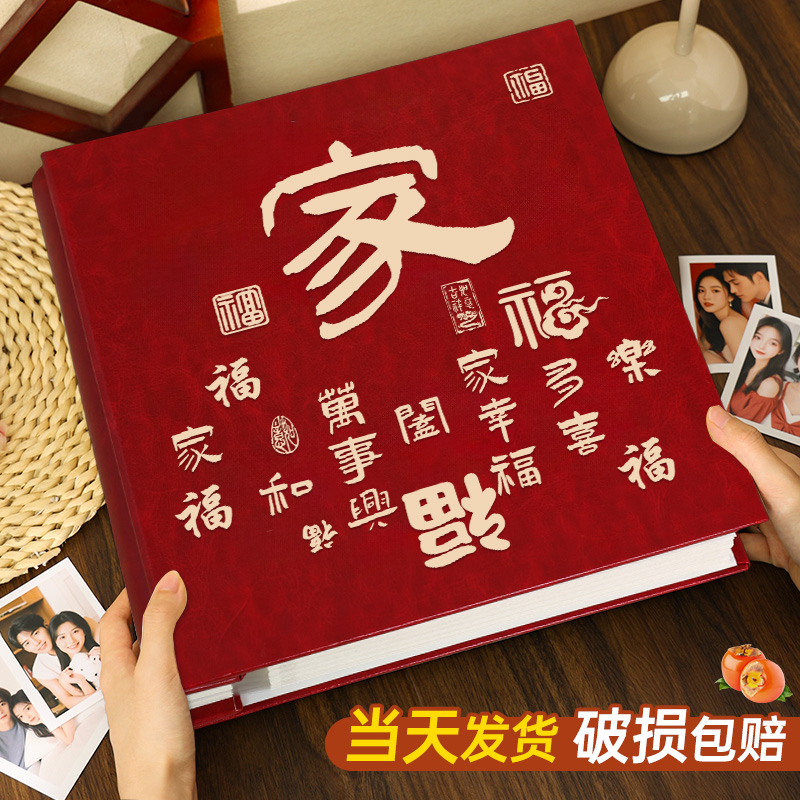 皮质相册本大容量纪念册插页5寸6照片收纳1000张家庭宝宝混装影集