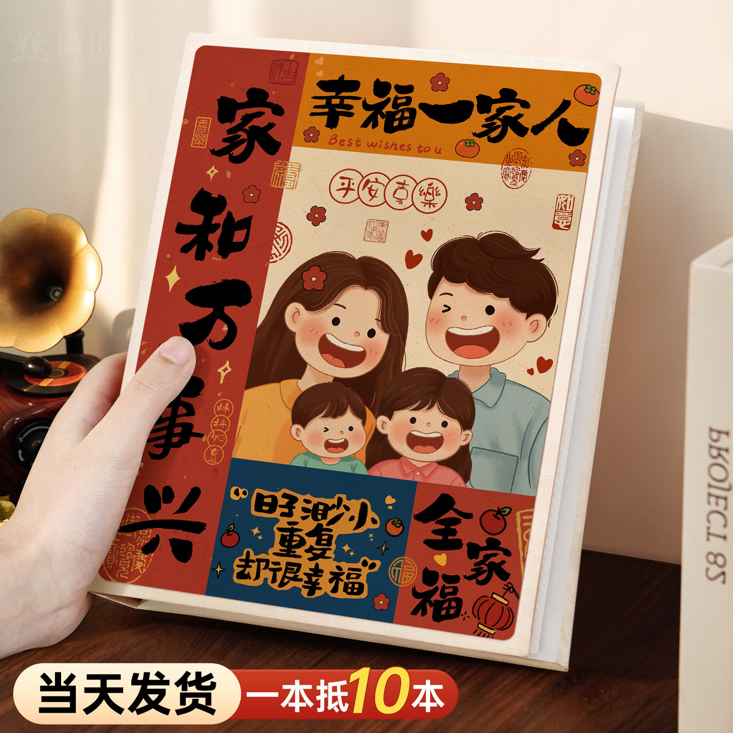 小相册本大容量纪念册插页5寸6寸7照片收纳3寸4家庭宝宝成长影集