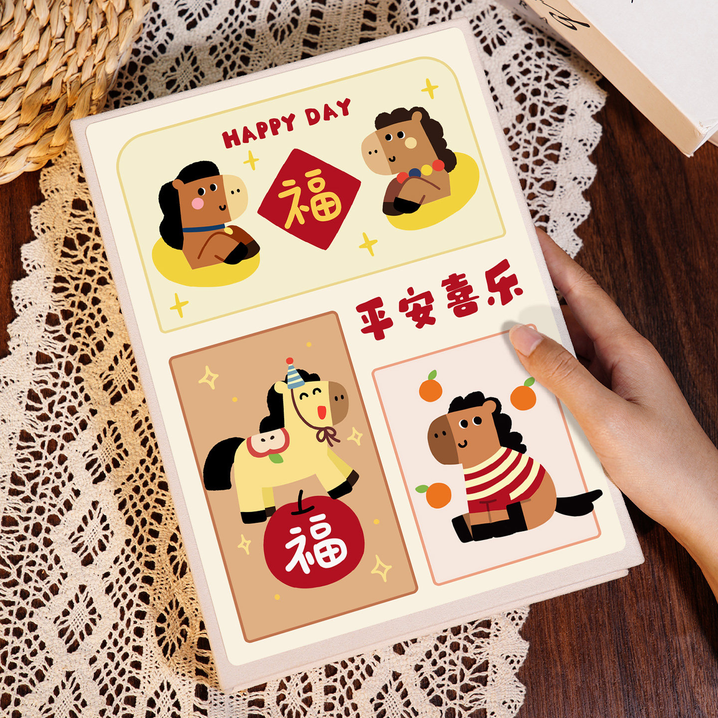 马年插页相册大容量影集