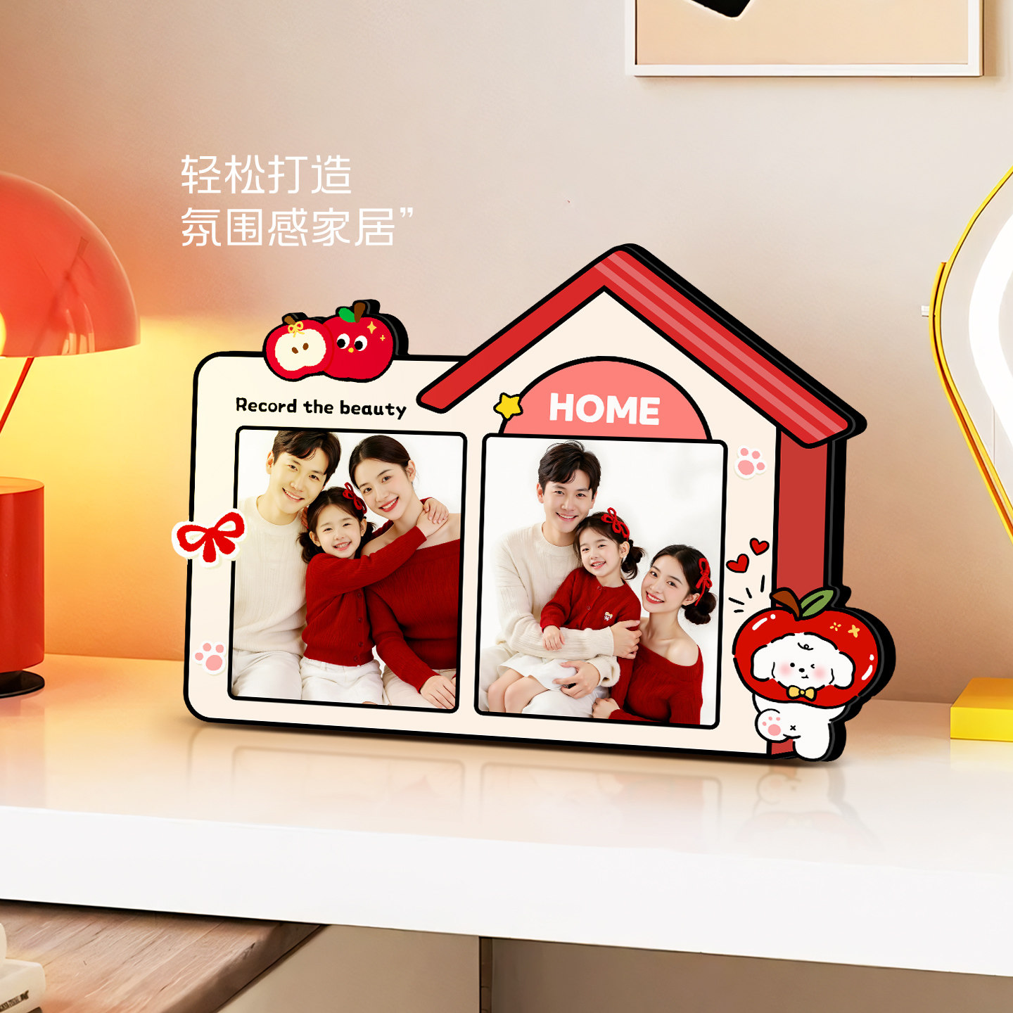 甜果暖屋相框摆台高级感定制洗照片打印摆件卧室客厅书房装饰台画