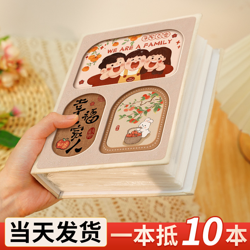小相册本大容量纪念册插页5寸6寸7照片收纳3寸4家庭宝宝成长影集