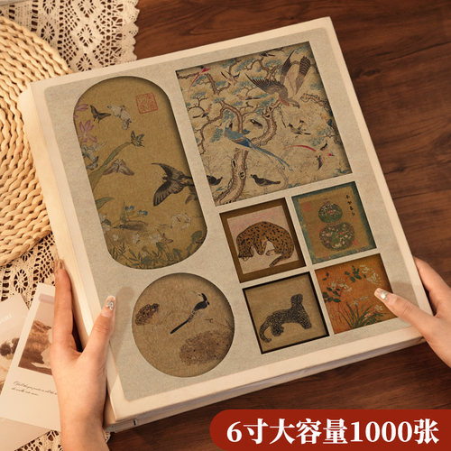 中国风相册本纪念册五7混装相薄3