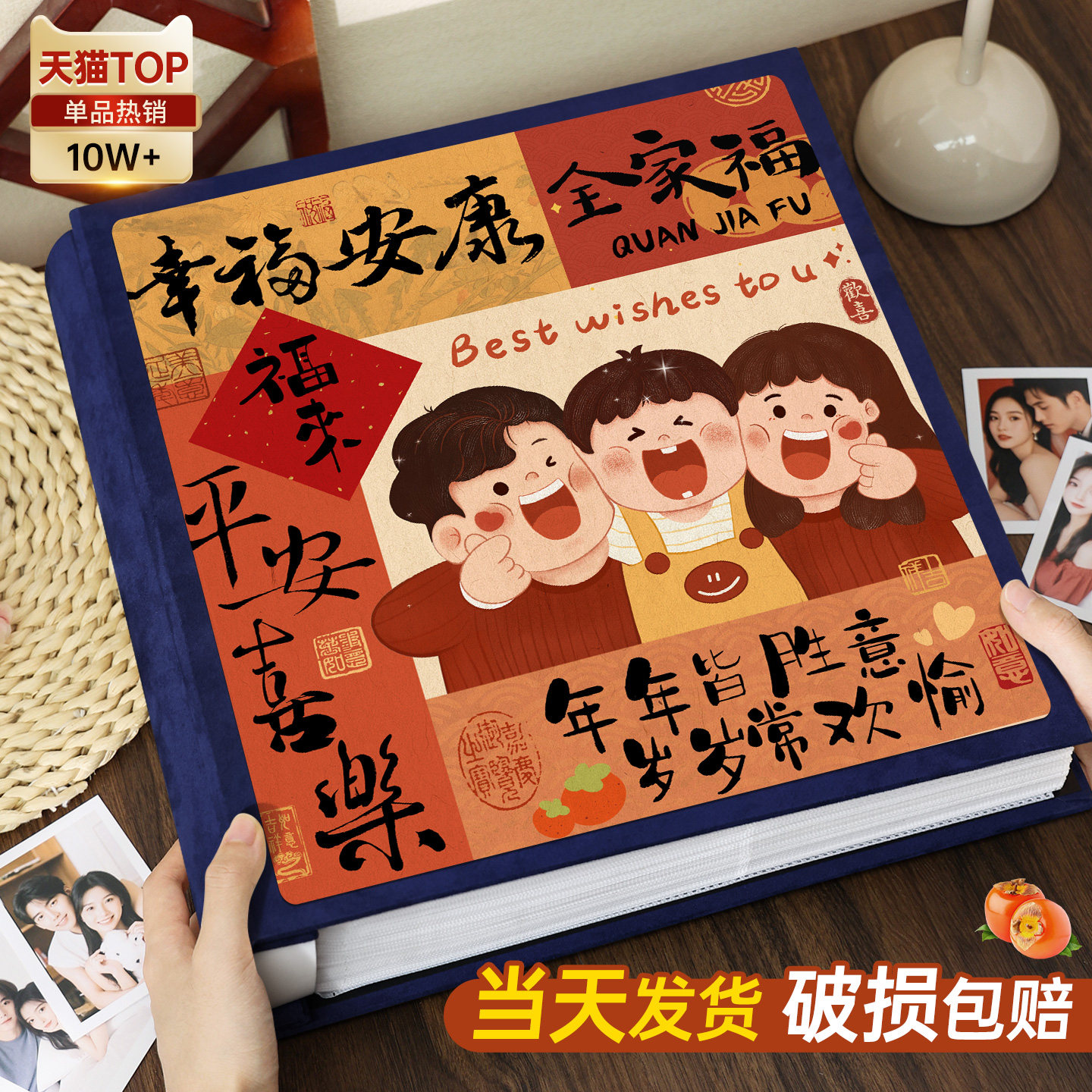 1000张宝宝家庭相册本大容量纪念册插页5寸6寸7照片收纳家庭影集