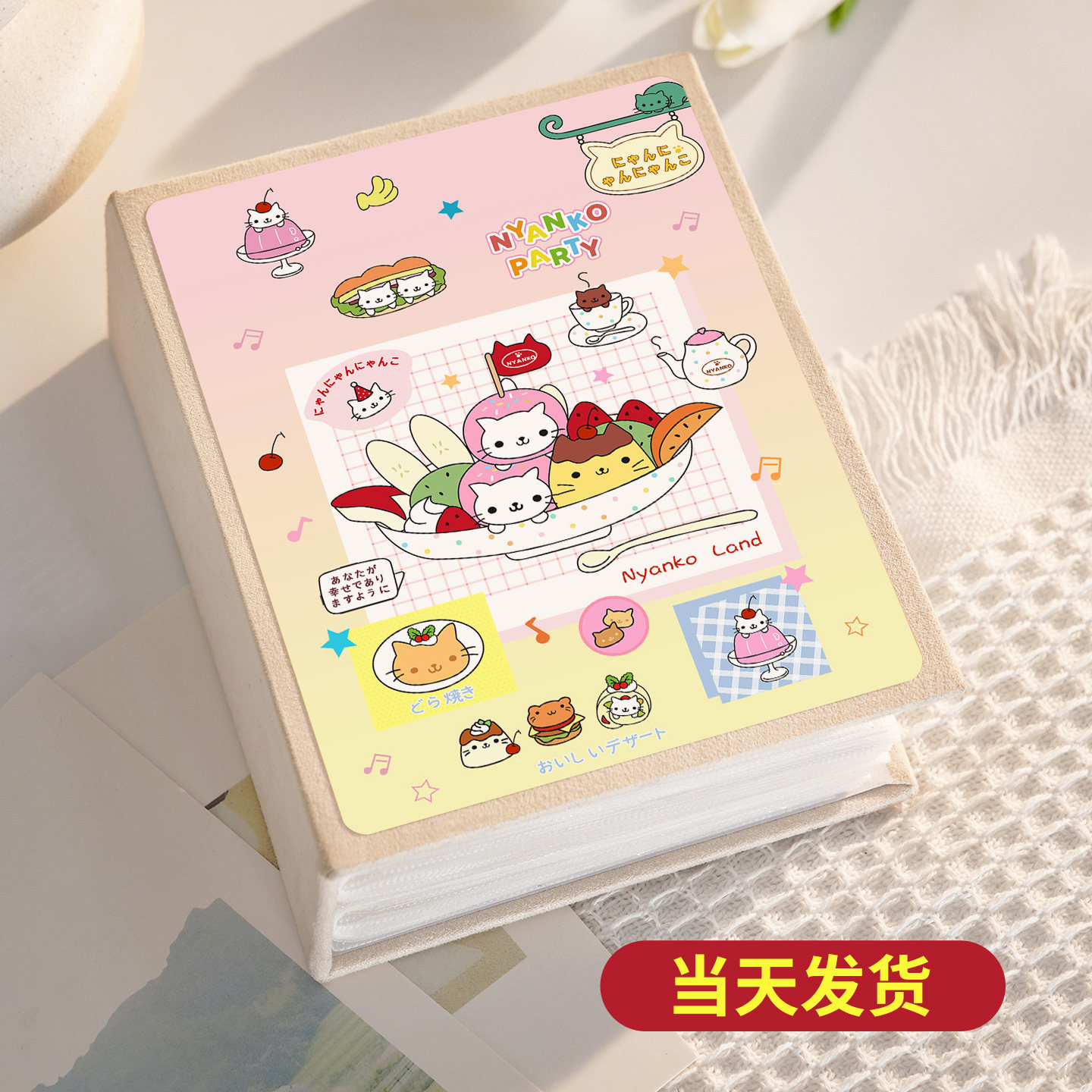 拼贴相册插页式相簿治愈风