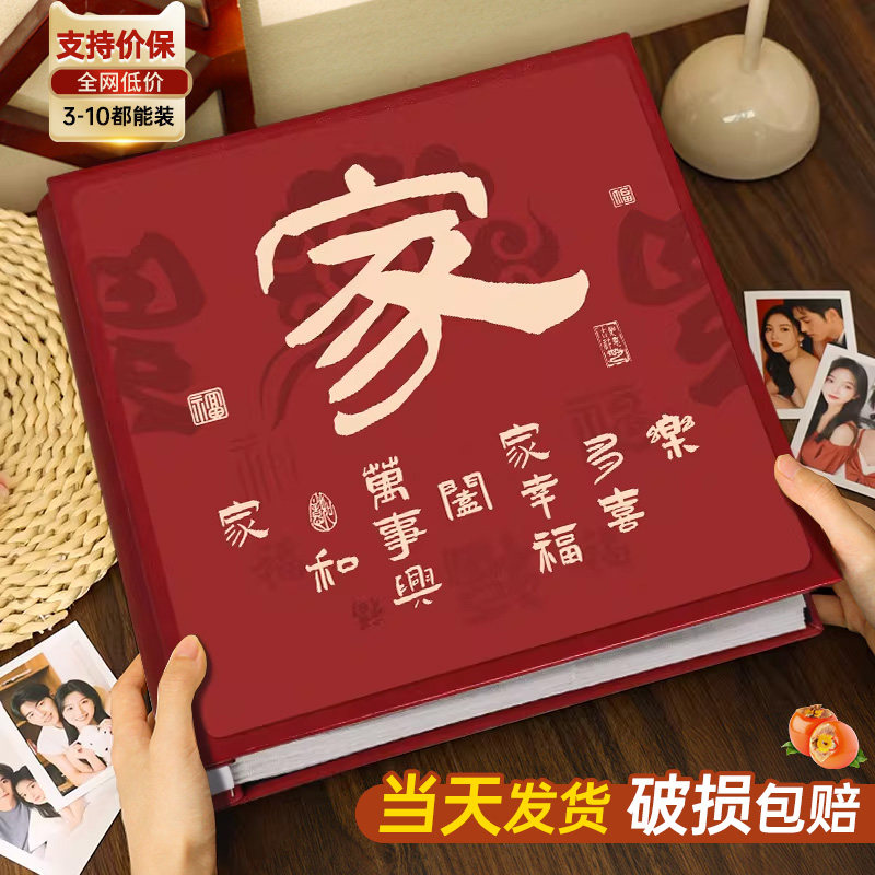 皮质相册本大容量纪念册插页5寸6照片收纳1000张家庭宝宝混装影集