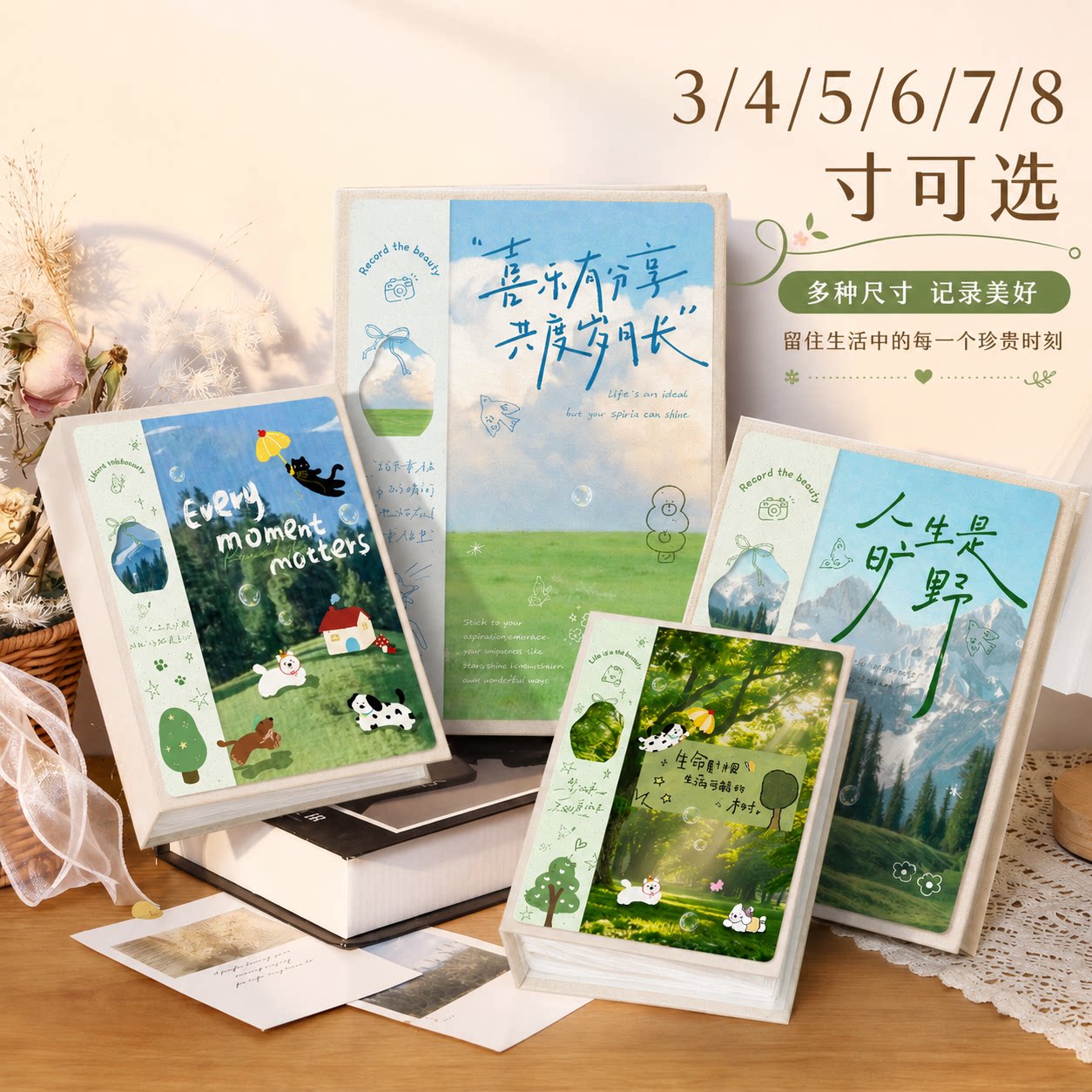 瑞舞情侣520相册拍立得情侣纪念图片