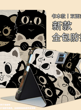 适用荣耀平板gt2pro保护套magicpad3防摔magic3外壳z7全包view7pro防摔v6卡通magicpad13皮套GT gtpro软壳z5