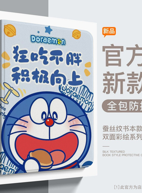 适用荣耀平板v8保护套brt-w09全包brtw09一wo9防摔brtwo9支架honor八外壳pad皮套∨80外套h0n0r硅胶Ⅴ7por壳