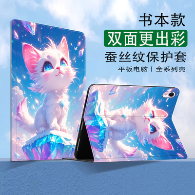 ipad第九代平板壳A2602苹果lpad9