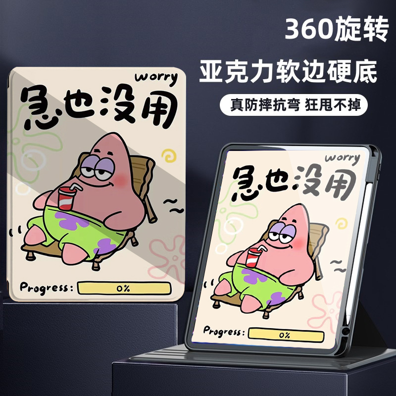 三星GalaxyTabS9/S10保护套