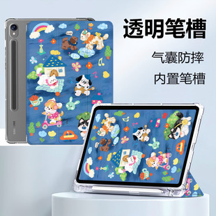 适用三星tabs10fe保护套s11带笔槽s10ultra三折a11卡通s9fe+可爱s8+皮套14.6寸防摔s7+气囊S10FE+软壳s10lite
