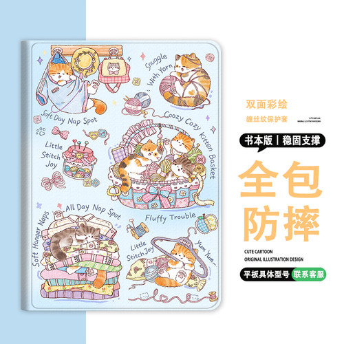 适用中国移动浪潮PD5011保护套