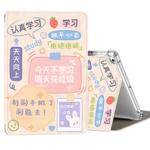 适用酷比魔方掌玩mini3u保护套