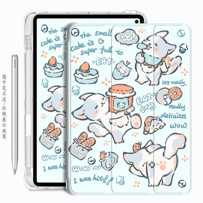 华为平板电脑btk一w00保护套