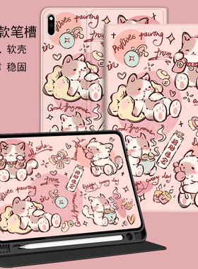 小米平板5pro124保护套12寸外壳5g版por带笔槽pad22081281 11英寸12.4Mipad21051182C xiaomi M2105K81AC适用