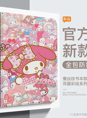 适用ipadpro105保护套Air3第三代a2152苹果10.5英寸a1701平板电脑a1709卡通a1852软壳a2123防摔ari3硅胶皮套