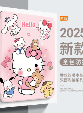 ipad9th generation平板保护套apple苹果a2602外壳ipd8th九代ip7电脑pad6第十代10.2英寸皮套9.7寸Air5壳适用