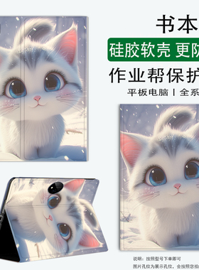 适用ipadmini7保护壳A2993全包2024新款ipadair11寸m2苹果a1566软壳10.2第九代Air4/5防摔pro12.9皮套A2152壳