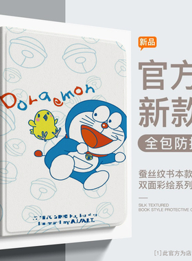 适用于apple苹果ipad10代保护壳ipad10thgeneration保护套a2696苹果十代可爱10.9英寸防摔a2757全包a2777外壳