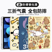 十带笔槽GalaxyTabS10Ultra三星平板s10防摔11寸外壳12.4寸s9fe 三星tabs10保护套三折s10 s10 可爱皮套适用