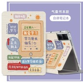 c10xs 读书郎c15保护套G100A透明G500X软壳C12平板C30皮套c18电脑壳c10 c10x c10pro家教机c13c18MAX壳子适用