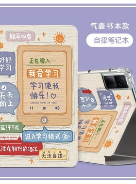 读书郎c15保护套G100A透明G500X软壳C12平板C30皮套c18电脑壳c10/c10x/c10xs/c10pro家教机c13c18MAX壳子适用