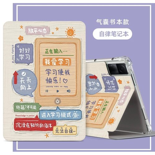 读书郎c15保护套G100A透明软壳