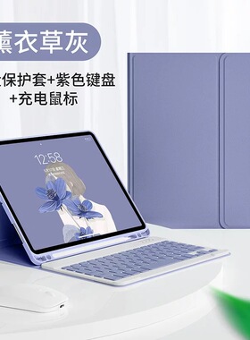 ipad a16保护套ipad11代带键盘鼠标ipad air m311inch保护壳ipadair2025款11寸苹果ipadpro13英寸旋转壳适用