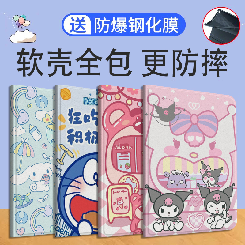优学派e26学习机E26学生平板卡通