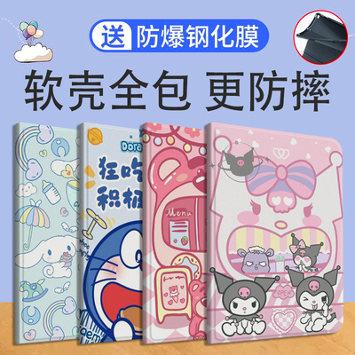 酷比魔方mini2保护套iplay60卡通