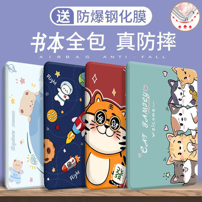 matepad202硅胶软壳轻薄