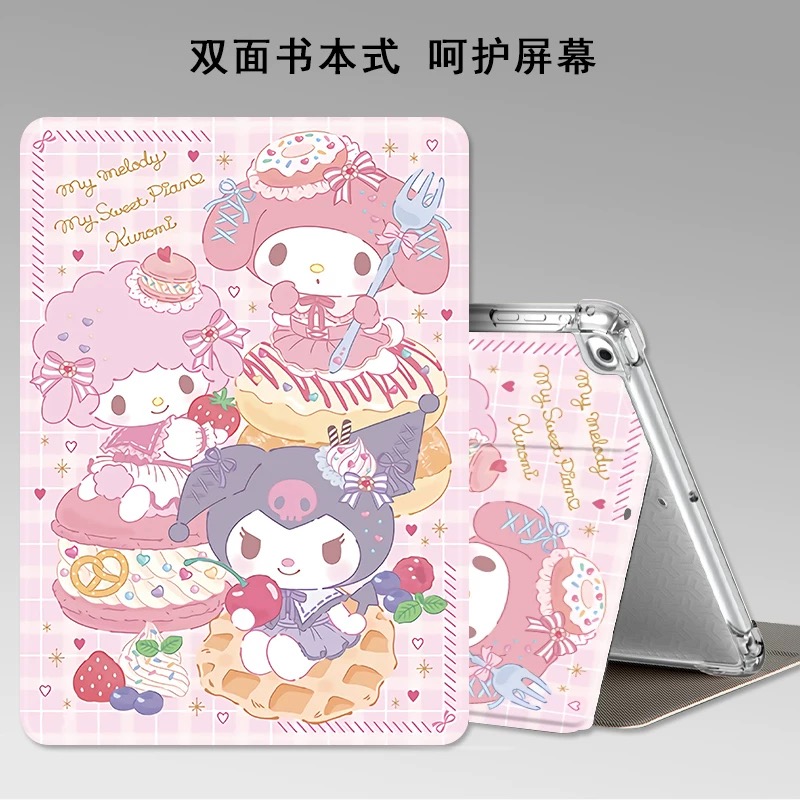 适用读书郎c30保护套c28平板壳