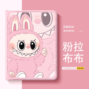 步步高学习机保护套s9/a8/s5/s3pro/a2/x2p拉布布14.2寸s8外壳k5小天才t1硅胶s5pro防摔h20软壳s1w/s1pro适用