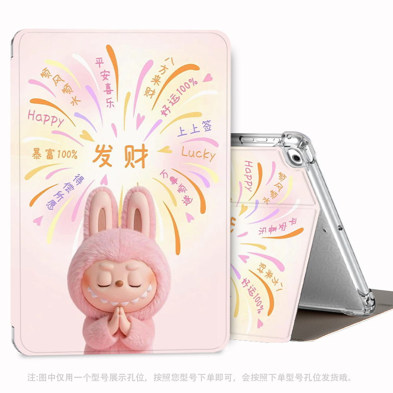 ipad第九代保护壳苹果a2602适用