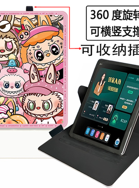 来酷P122W平板保护套lecoo y129旋转卡通可爱Y129保护壳12.2英寸适用Lecoo联想来酷p122w平板电脑保护壳12.7