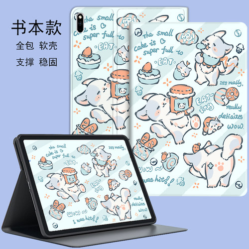 联想k11平板保护套K11pro电脑壳