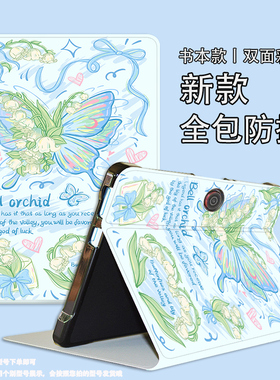 适用读书郎g100a保护套g500x蝴蝶c10xs皮套q10早教机c10全包c5防摔c6学习机c10pro硅胶G550学生平板G550S软壳