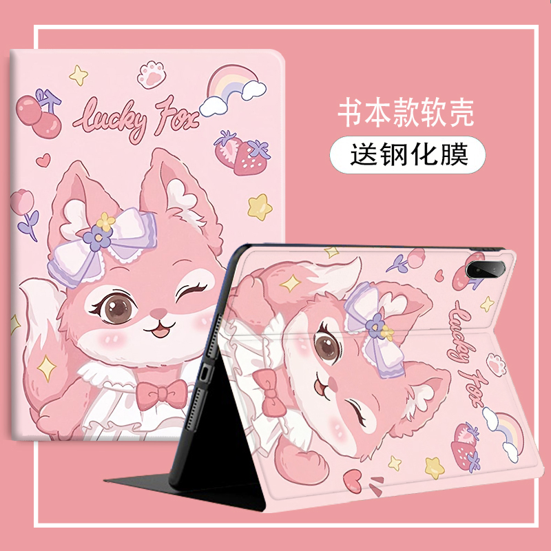 用联想来酷LECOOP116A保护套