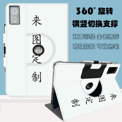 适用浪潮PD5011保护套来图定制壳