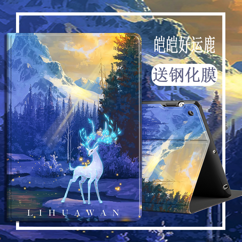 优学派学生平板U80保护套读书郎