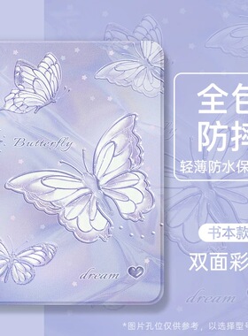 红魔电竞游戏平板3Pro 9.06英寸努比亚padpro保护套10.9寸卡通nubia电脑皮套3pro防摔NP03J外壳NP05J软壳适用