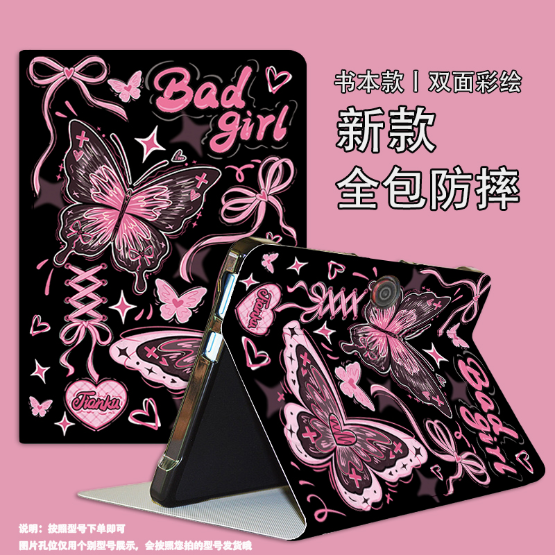 适用读书郎c5保护套V60家教机g60