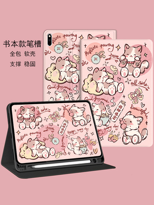 华为平板电脑matepad2023标准版保护套btkw00电脑dby2w09外壳btk一woo皮套dbrw10柔光版matepadair11.5寸适用