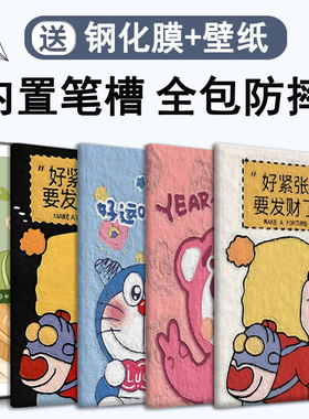 三星s6lite平板保护套Samsung电脑Galaxy Tab S6 Lite带笔槽10.4寸SM-P610全包P613外壳SM-P615C皮套P620适用