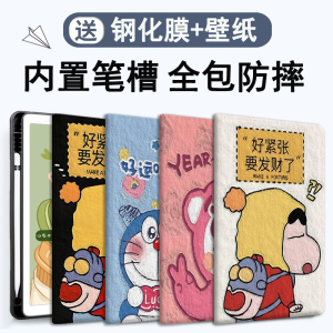 三星s6lite平板保护套Samsung电脑Galaxy Tab S6 Lite带笔槽10.4寸SM-P610全包P613外壳SM-P615C皮套P620适用